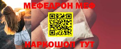 прущая мука Пенза
