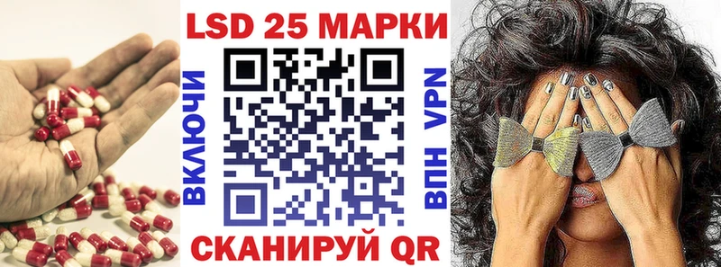 LSD-25 экстази кислота  Сорочинск 