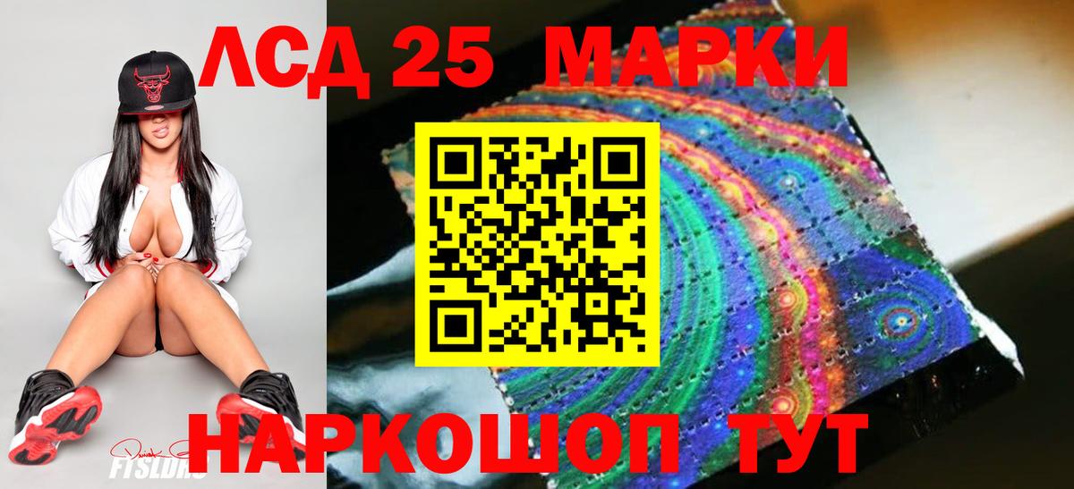 Сорочинск  LSD-25 экстази  Лсд 25 экстази кислота  Вход с VPN  LSD-25 экстази ecstasy 