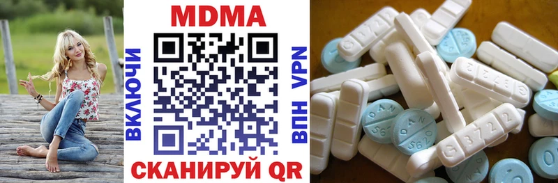 MDMA молли  даркнет сайт  Сорочинск 