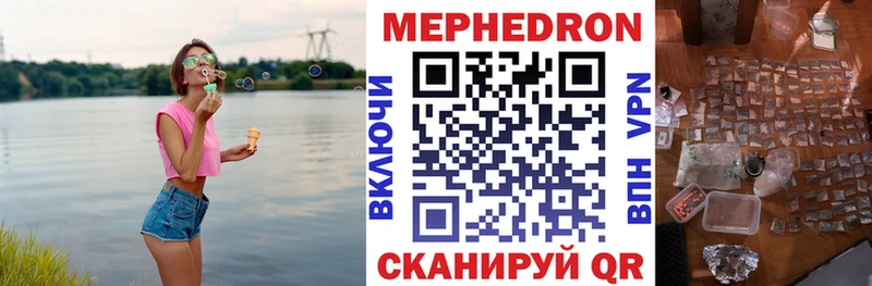 KRAKEN как войти  Сорочинск  Мефедрон 4 MMC  где найти  