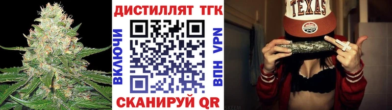 ТГК Wax  хочу наркоту  Сорочинск 