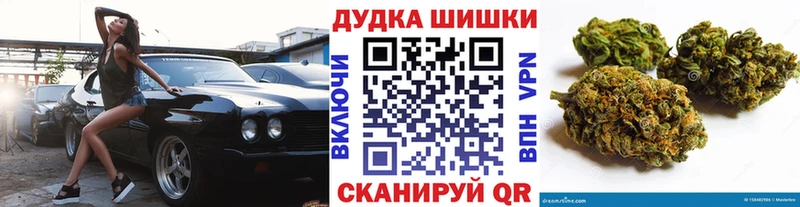 Шишки марихуана семена Сорочинск