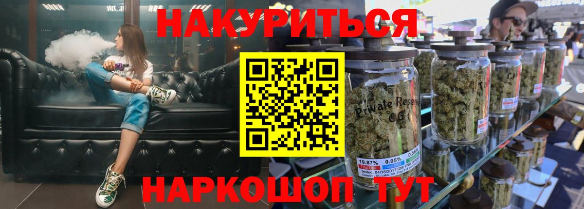 Конопля SATIVA & INDICA  Бошки марихуана AK-47  Вход с VPN  Сорочинск  Бошки марихуана индика 